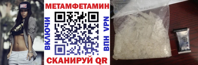 hydra ТОР  Билибино  АМФ 98% 