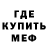 Дистиллят ТГК Wax Kami Wusch