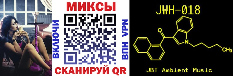 мега tor  Билибино  Бутират бутандиол 