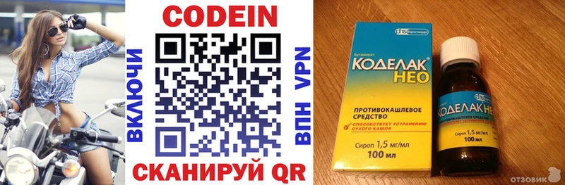 blacksprut зеркало  что такое   Билибино  Кодеиновый сироп Lean напиток Lean (лин) 