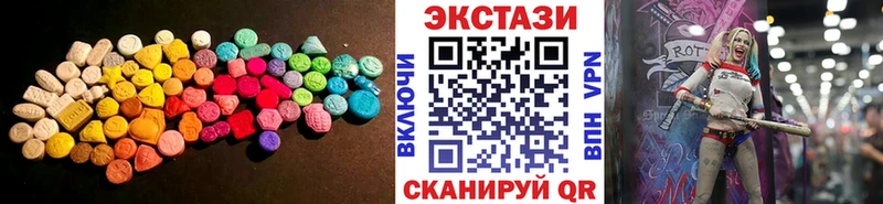 наркота  Билибино  Ecstasy DUBAI 