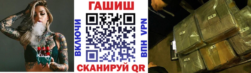 hydra ТОР  Билибино  ГАШИШ Ice-O-Lator 