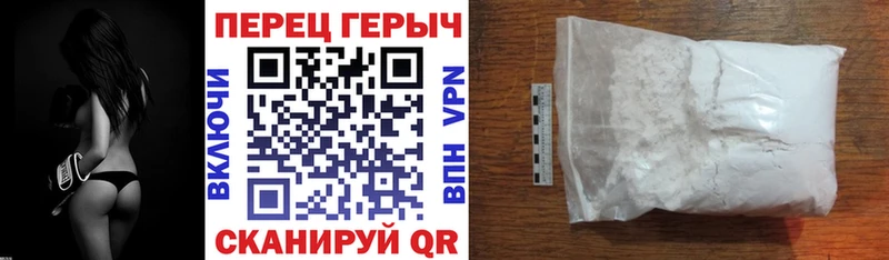 дарк нет Telegram  Билибино  ГЕРОИН VHQ 