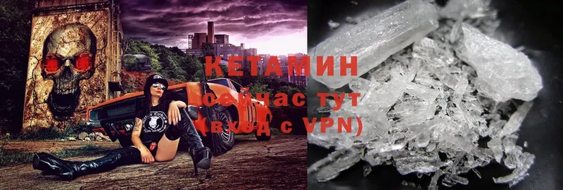 купить наркотик  кракен как войти  КЕТАМИН ketamine  Билибино 