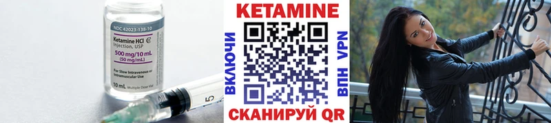 сайты даркнета телеграм Билибино КЕТАМИН VHQ
