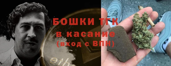каннабис Балабаново