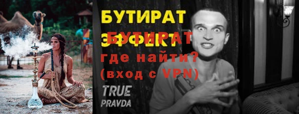 трава Балахна