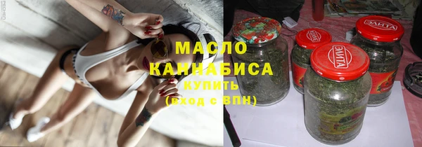 трава Балахна