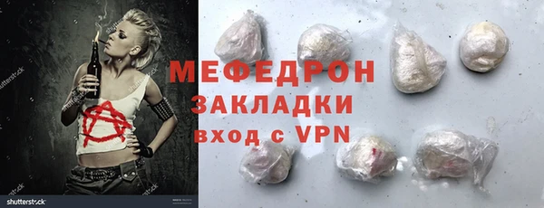 метадон Майский
