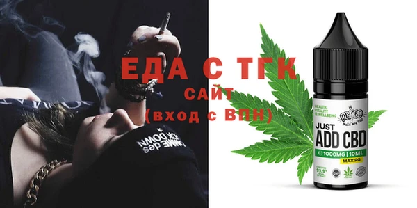 трава Балахна