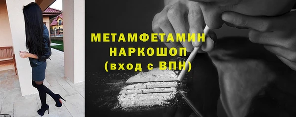 дурь Магас
