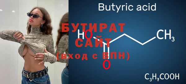 марихуана Баксан