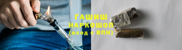 каннабис Балабаново