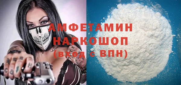 каннабис Балабаново