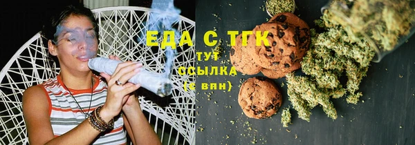 трава Балахна