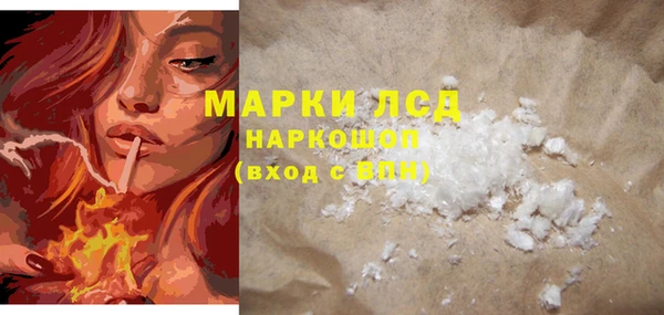 mdma Карпинск