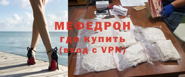 трава Балахна