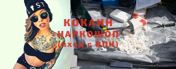 трава Балахна