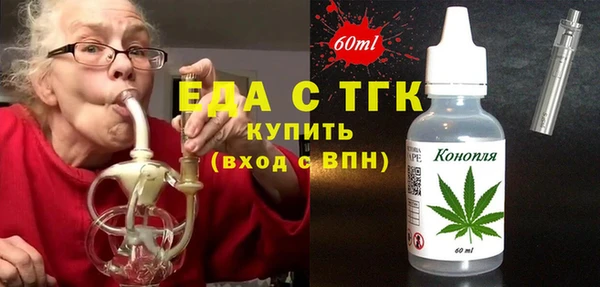 каннабис Балабаново