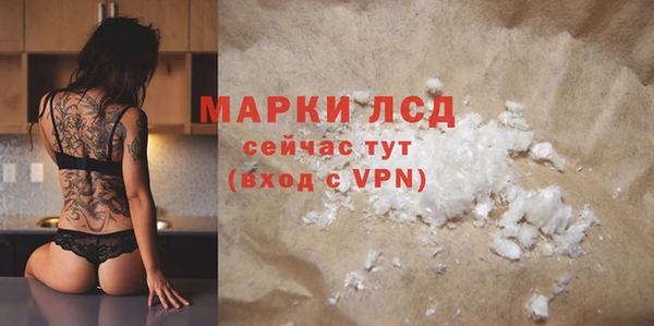 трава Балахна