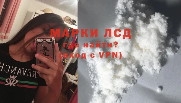 трава Балахна