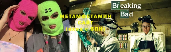 трава Балахна