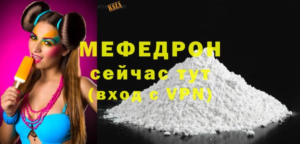 MESCALINE Зеленодольск