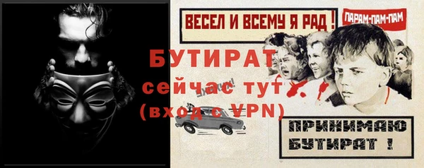 трава Балахна