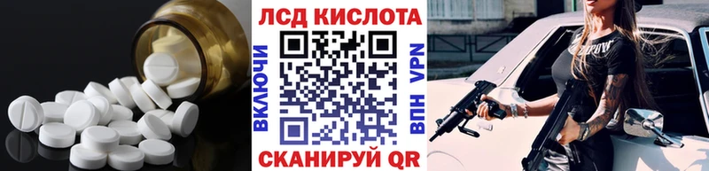 магазин продажи наркотиков Билибино ЛСД экстази ecstasy