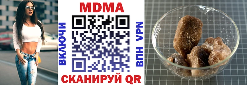 MDMA молли  Билибино 