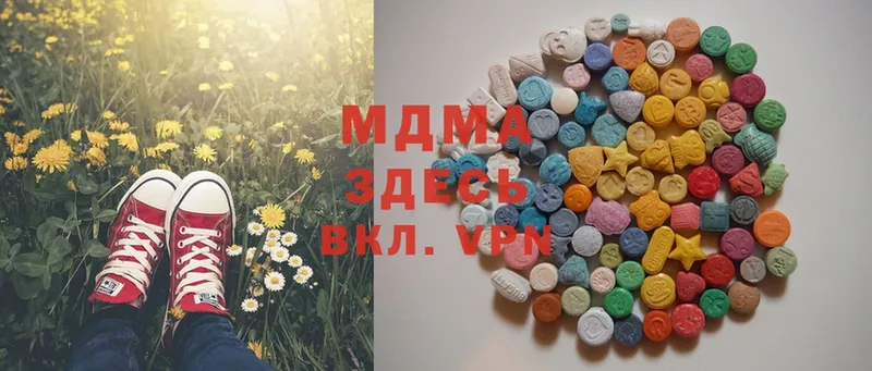 MDMA crystal  Билибино 