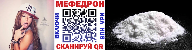 цена наркотик  Билибино  ОМГ ОМГ зеркало  Меф mephedrone 