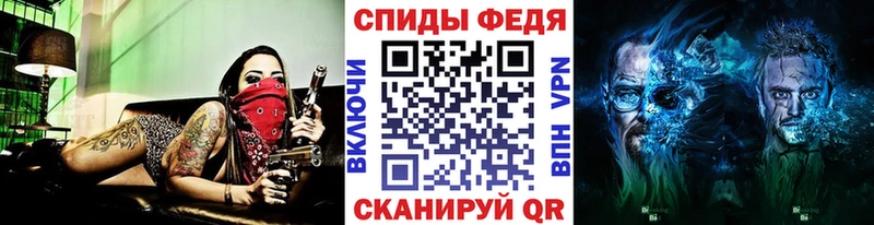 Первитин кристалл  дарнет шоп  Билибино 