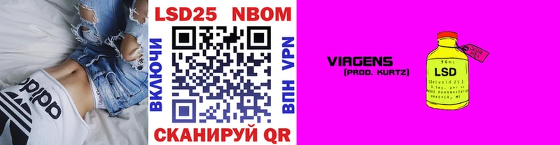 Марки N-bome 1,8мг  Билибино 