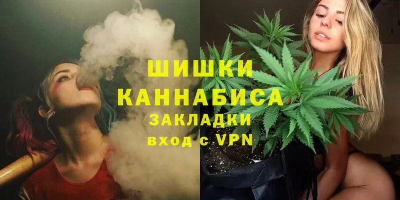 купить   Билибино  Шишки марихуана Ganja 